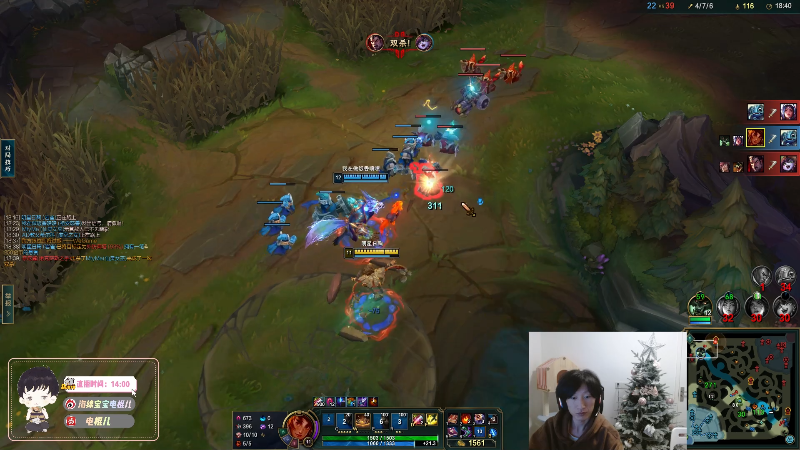 我在斗鱼看电棍直播英雄联盟