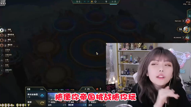 【英雄联盟】不2不叫周淑怡的精彩时刻 20221229 03点场