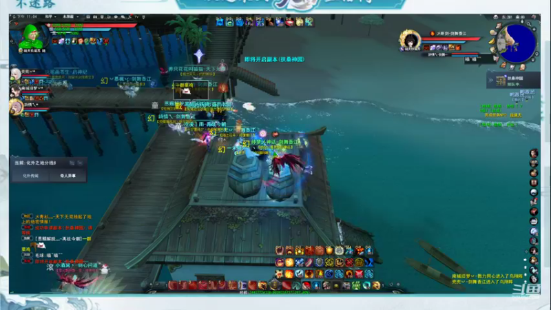 【2022-12-28 23点场】帅梦乄神话：天下3最帅天机