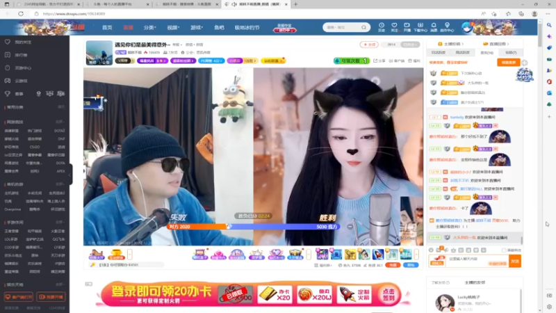 【2022-12-26 22点场】美少女战士5：一百万人正在观看的身残志坚主播