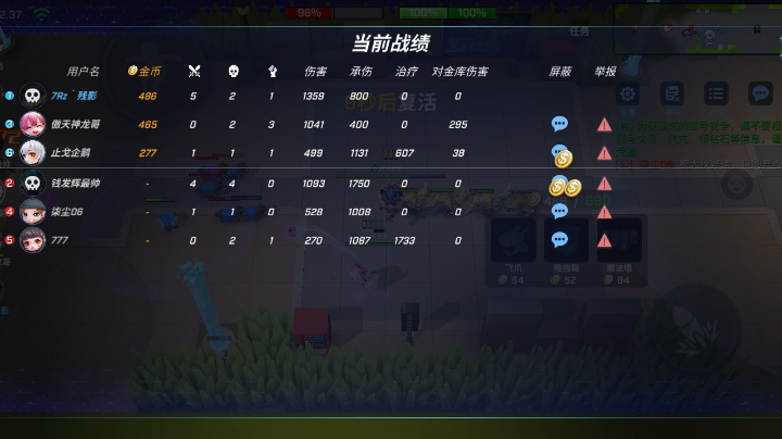 【2022-12-28 22点场】破天残影:随便看看吧 10095601