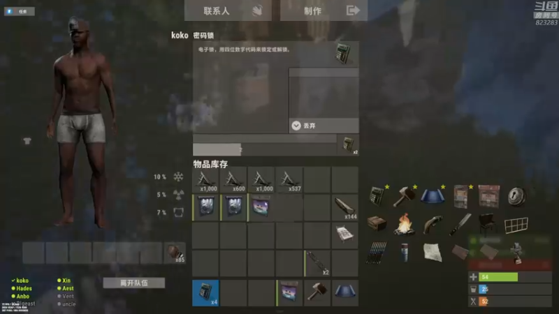 【2022-12-29 02点场】1K黄辉冯：黄辉冯： 生存游戏 开荒中