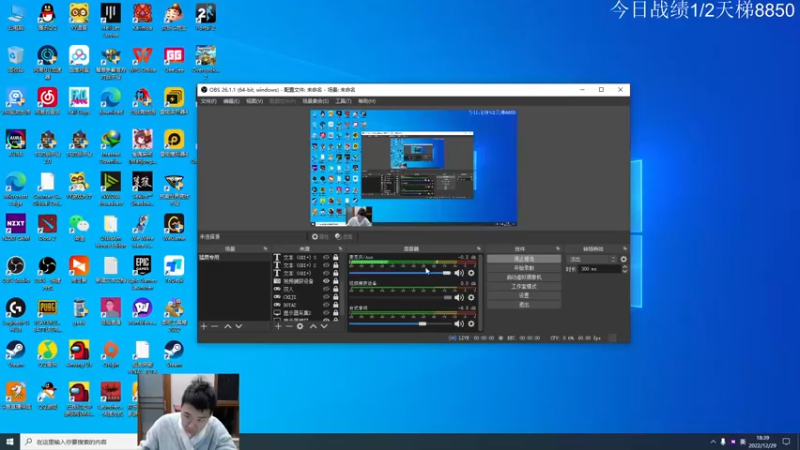 【2022-12-29 18点场】霸气虚幻哥1991：努力认真上分 ！！73965