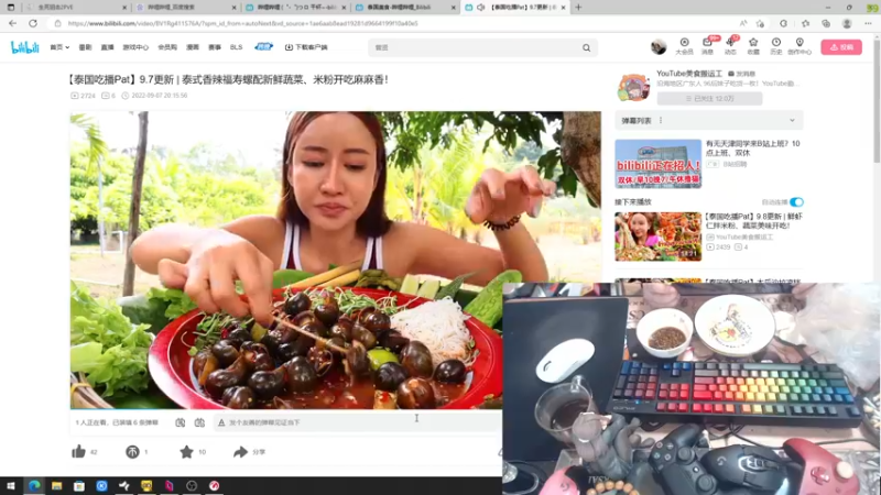 【2022-12-29 20点场】主播帝王：帝王的直播间 731252