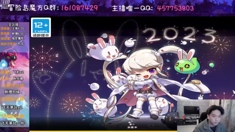 【2022-12-28 19点场】Yehooo：今年要结束了鸭！
