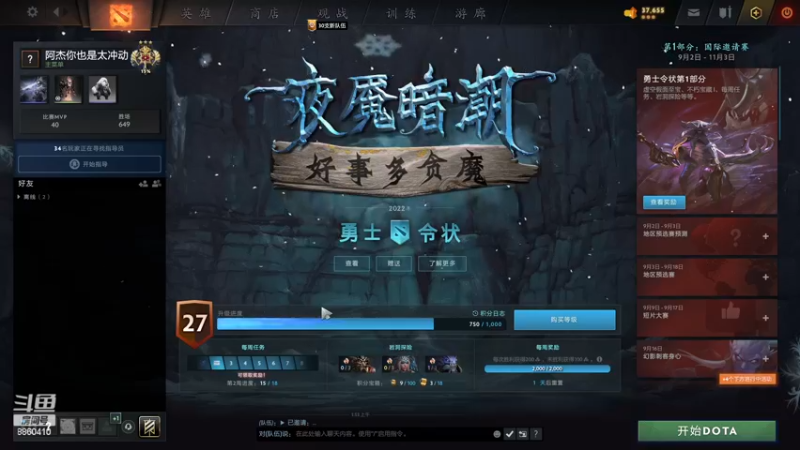【2022-12-29 01点场】张益达W：zyd：咕咕怪来了
