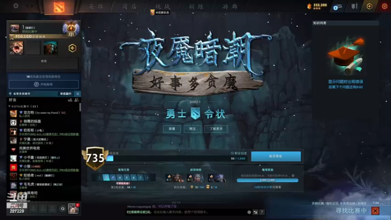 【2022-12-29 14点场】老鸡奇遇记：冷静 认真 上分