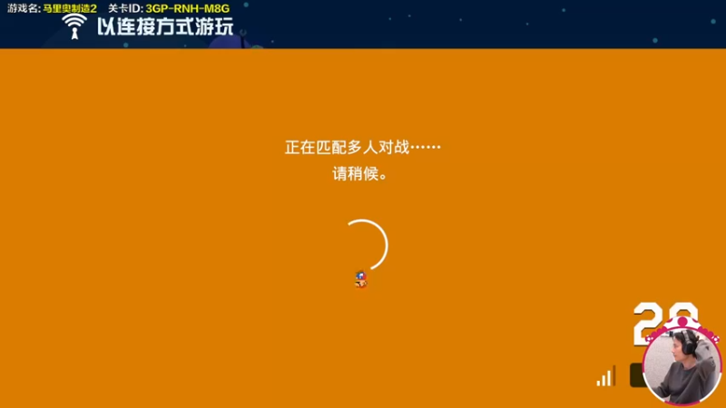【2022-12-29 14点场】超级小桀：我可能玩了假的马里奥