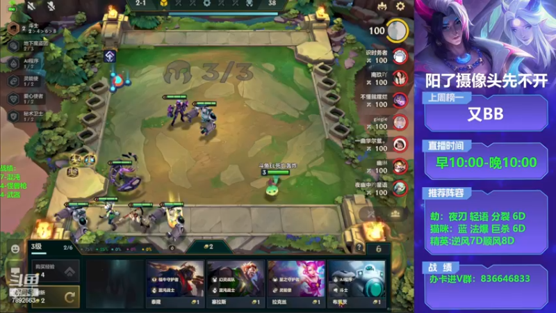 【2022-12-29 11点场】死亡轰炸DD：1点JSL平台赛