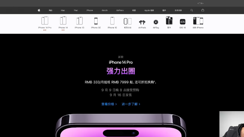 【数码科技】科技美学中国的精彩时刻 20221229 05点场