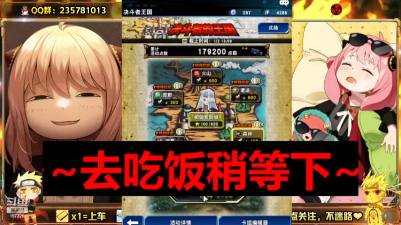 【2022-12-29 11点场】miyaxr：KC钻头玩家。