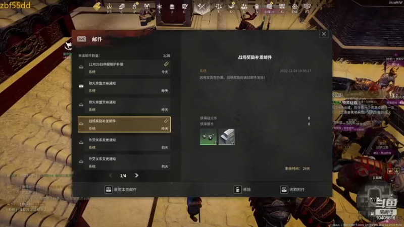 【2022-12-29 18点场】x战八方J：新五星咋样