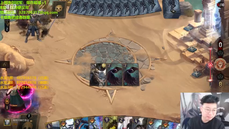 【2022-12-27 23点场】硬汉哥孙士彧：硬汉哥的昆特牌之家