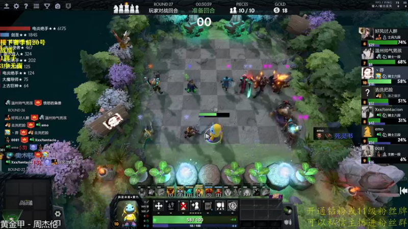 【2022-12-28 19点场】棋迷iluhr：最后一张双倍卡了.Day82