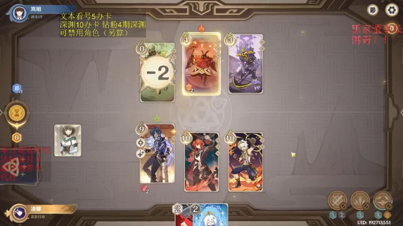 【2022-12-27 13点场】刻晴天下第一优雅：一卡补星，速来痛苦号