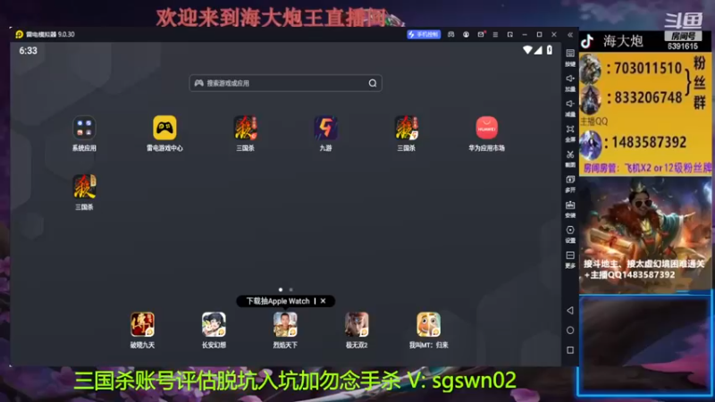 【2022-12-28 18点场】海大炮王o：斗地主，晚点全扩牛马局