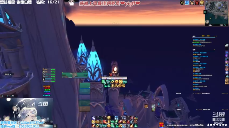 【2022-12-29 01点场】巫笑笑：巫巫：对自己好一点，劳心劳肺劳神