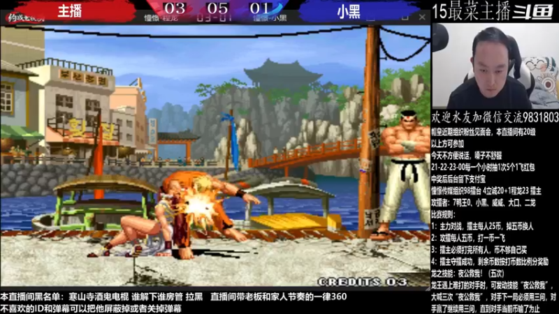 【2022-12-28 22点场】武汉程龙：憧憬程龙：憧憬传媒董事长小红帽生日快乐！