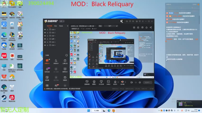【2022-12-28 22点场】下人灰：在疯狂之后~黑圣匣的战斗太漫长啦！！