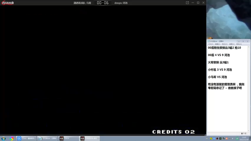 【2022-12-28 21点场】战神_河池VR：大家晚上好，身体康复辣