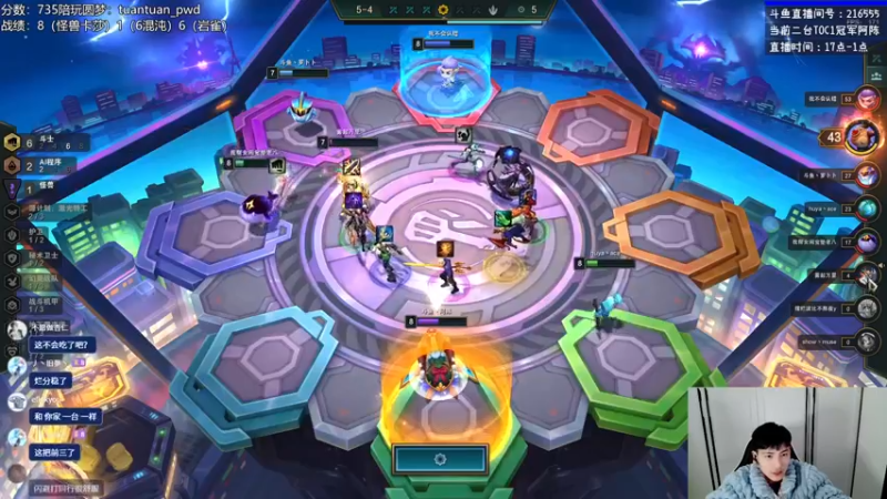 【2022-12-29 19点场】迅哥丶雨霖铃：冲第一咯！