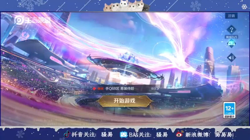 【2022-12-29 18点场】骚易丶：巅峰赛坐牢 2207607