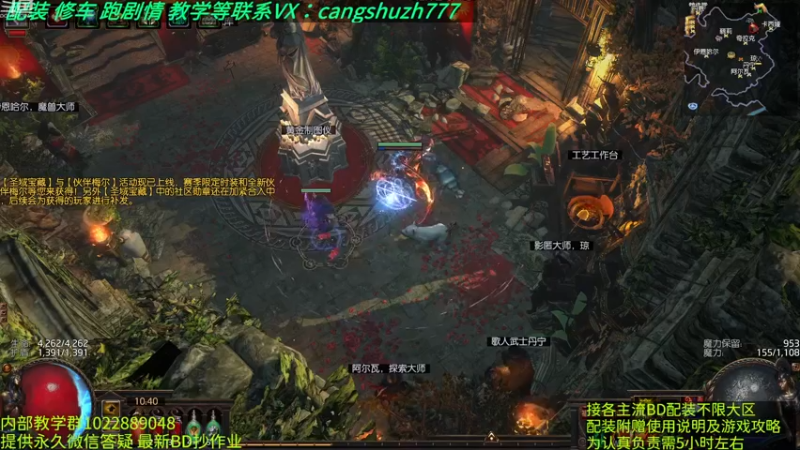 【2022-12-27 10点场】仓鼠召唤：主攻召唤 赛季最强BD专业配装