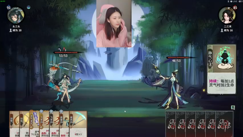 【2022-12-29 12点场】十三三三：⭐身体健康，平平安安。⭐