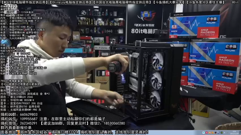 【2022-12-29 06点场】80it电脑网：郑州80it：元旦节电脑活动开启！
