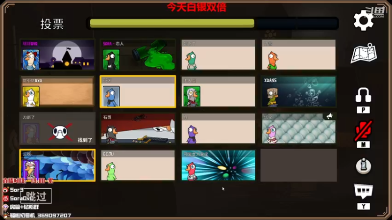 【2022-12-26 00点场】DouYuSora：Sora：大家晚上好啊！！