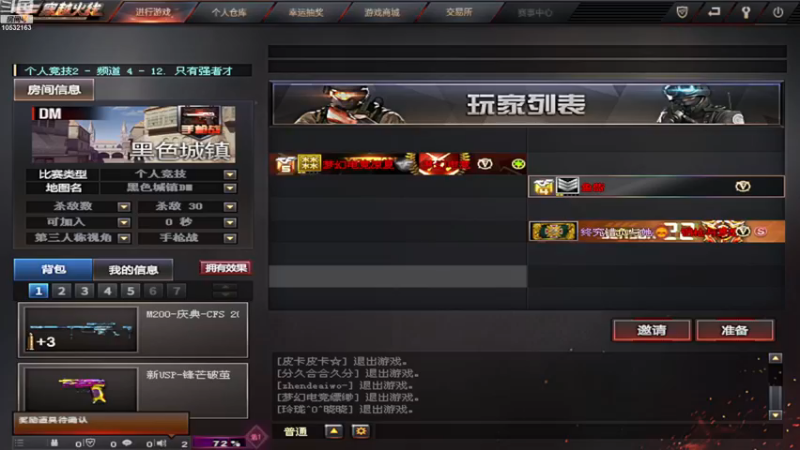【2022-12-25 7点场】7L521:来看看新赛季的队友现状