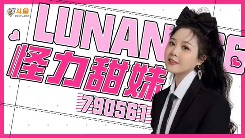 【2022-12-26 11点场】鹿nana才不是个憨憨呐：黄金双倍 ·Ꙫ· 马家村明日之星海选~❤