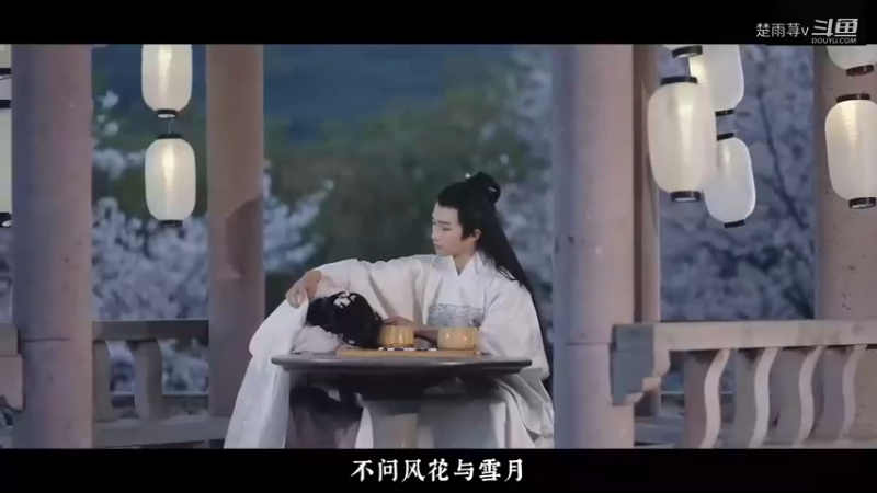 三尺青峰无所求-混剪