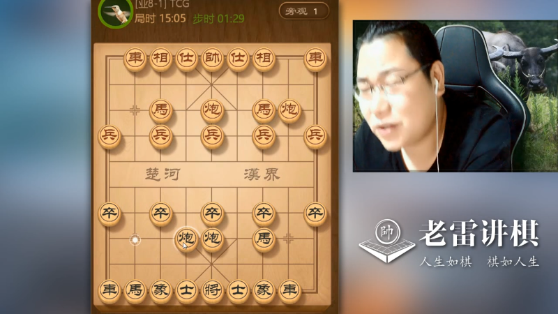 【天天象棋】雷疯小叔的精彩时刻 20221229 22点场