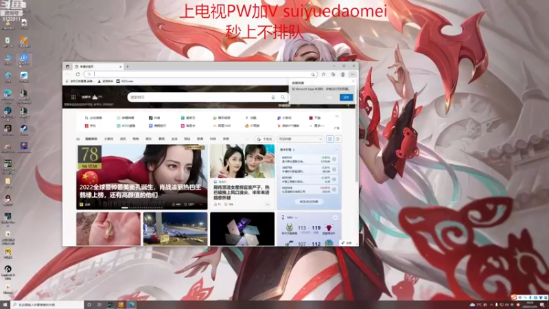 【2022-12-29 19点场】岁月刀妹：2万把刀妹 细节教学