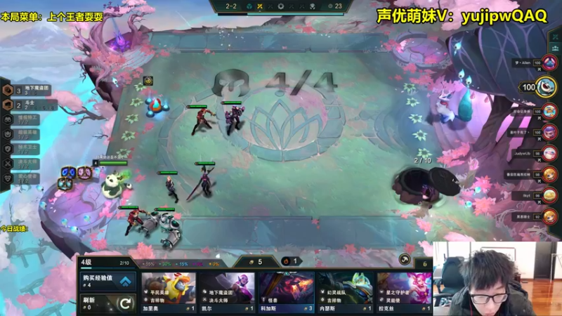 【2022-12-29 12点场】阿涛皎月Carry：阿余：怪兽大乱斗啦！