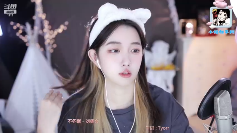 【2022-12-29 15点场】小肉球阿：12.30我们生日啦~·· ~