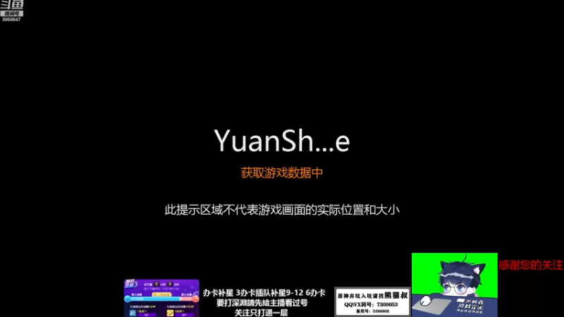 【2022-12-27 18点场】杰斯特骚呀：【限時免費深淵】 深夜电台