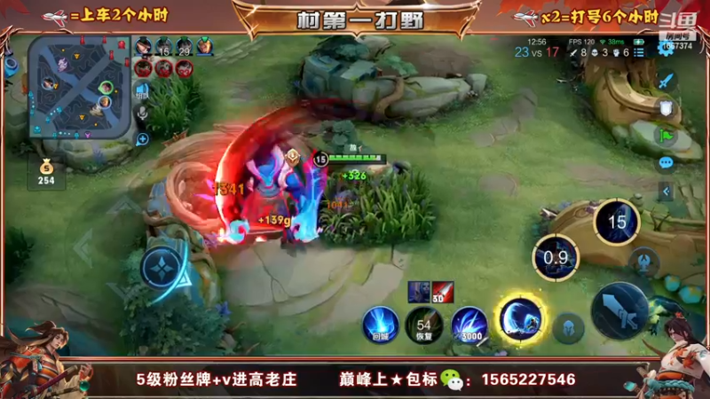 【2022-12-29 17点场】木木爱吃橘子：橘子 宫本 输一把进厂打螺丝！