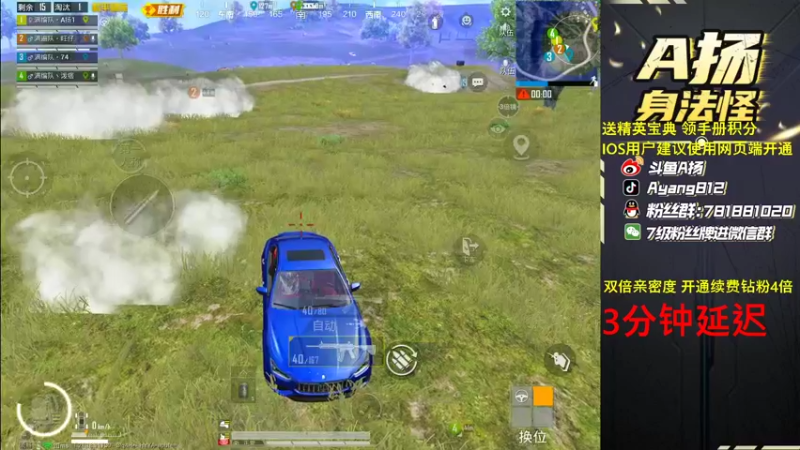 【2022-12-29 19点场】A扬丷：《开精英手册兑皮肤》