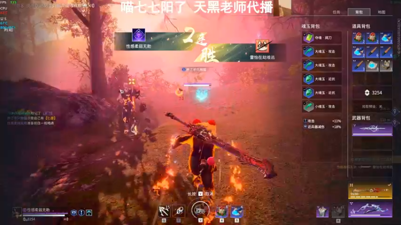 【2022-12-29 05点场】喵七七030：天黑老师来辣~