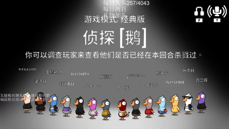 【2022-12-28 01点场】刀一挥趴一堆：(刀一挥)双倍亲密度