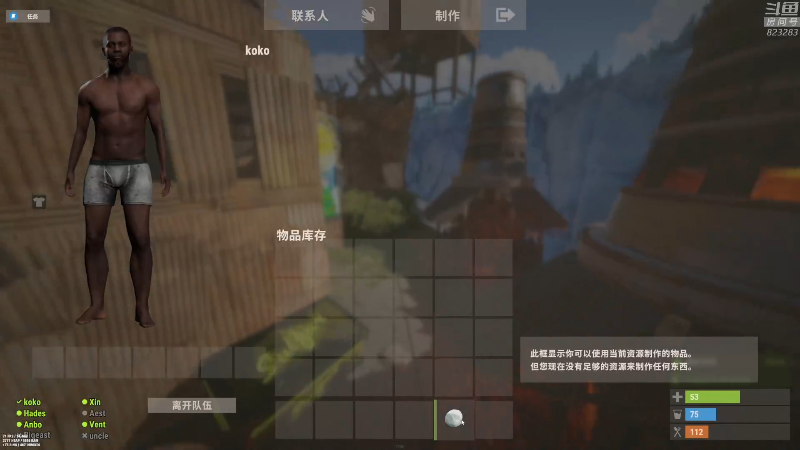 【热门游戏】1K黄辉冯的精彩时刻 20221229 23点场