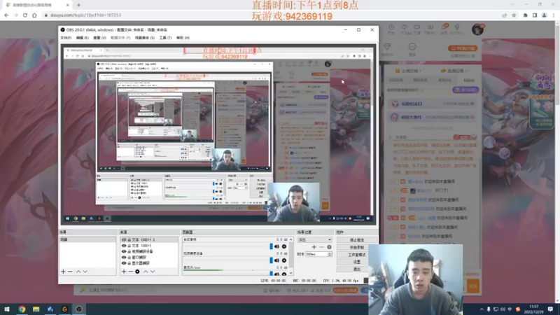 【2022-12-29 11点场】LOL丶摇摆：先攻鱼人教学.嘎嘎乱杀