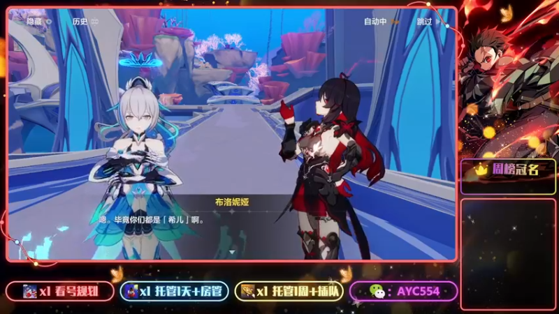 【2022-12-28 22点场】安逸城GG：【崩坏3】动作游戏之魂