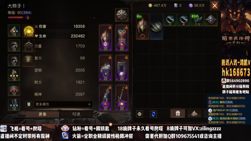 【2022-12-29 19点场】紫灵z：紫灵：武行者最强打法出炉