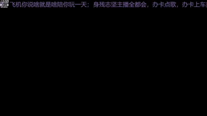 【2022-12-28 10点场】美少女战士5：一百万人正在观看的身残志坚主播