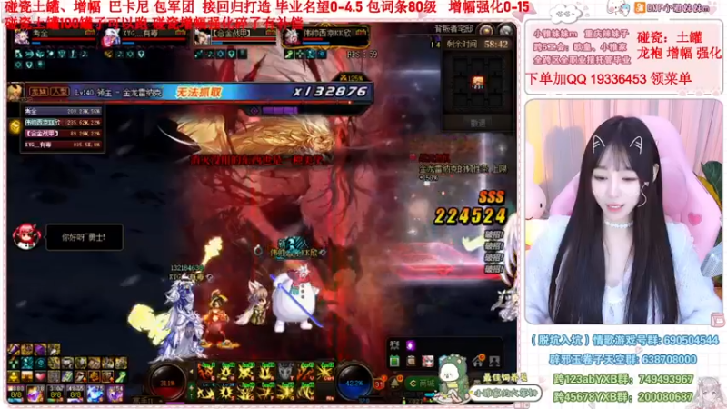 【2022-12-29 00点场】小雅妹妹m：♥️巴卡尼冲！土罐碰瓷强化增幅打造❥
