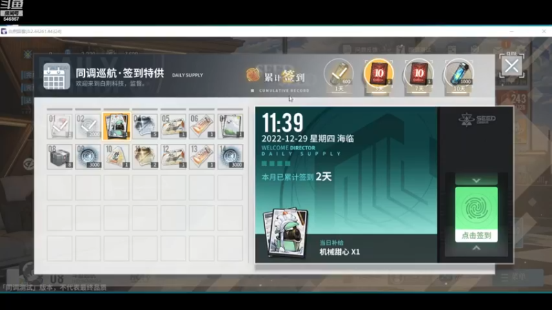 【2022-12-29 11点场】起杭：白荆回廊关注546867