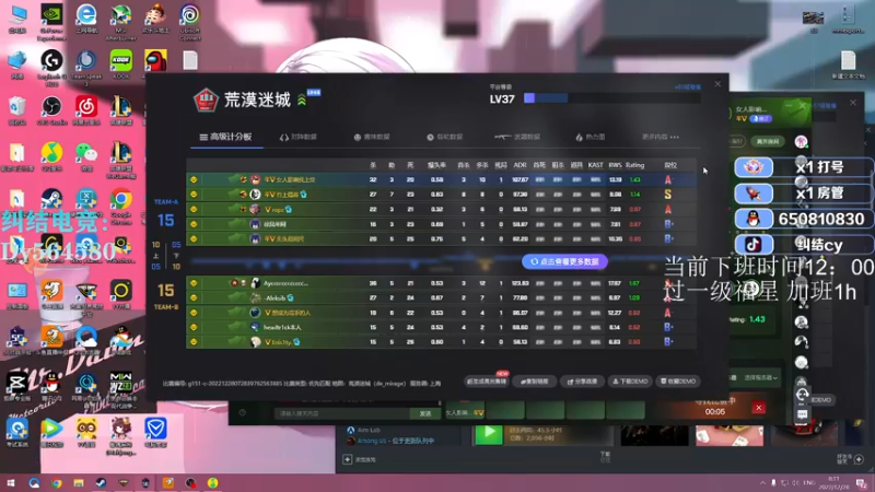 【2022-12-28 08点场】纠结cy：【帮打号】午夜战神倒闭了